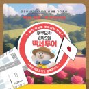 [빡세투어 FUKUOKA 4박5일] Hakata Ward 관광지/맛집 리스트 공유(구글맵 링크❤️)