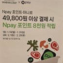 프랑킨치킨 평택고덕점 | 평택 고덕 샤브샤브 맛집 샤브올데이 평택고덕점 솔직후기 (고덕 신도시 무한리필 추천)