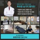 훈훈한내과의원 이미지
