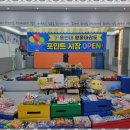 용인대영웅태권도장 이미지