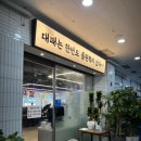 장대 | 인천 검단신도시 대패삼겹살 맛집 장대패 내돈내산 후기