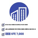 챔피언공인중개사사무소 이미지