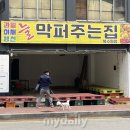 (주)마이마트 이미지