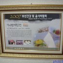 가야할매밀면 이미지