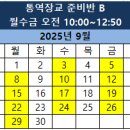 김승국통역학원