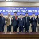 산하산업 이미지