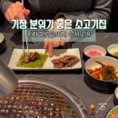 점촌-소로3-346 | 부산롯데월드맛집 기장 분위기 좋고 프라이빗 단독룸까지
