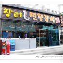 장어장터 이미지