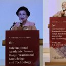 한지축사 이미지