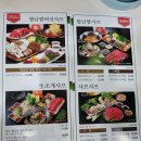 샤브향대명동계대점 이미지