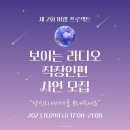 아라청년문화예술협동조합 이미지