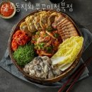 남포동직화쭈꾸미 청북점 이미지