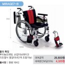 원주복지용구센타 이미지