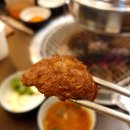 갈빗길 - 44501 | 갈빗길