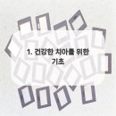 바른이치치과의원 이미지