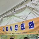 불갑사 관광안내소 이미지