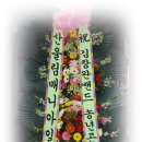 2008년 12월 27일, 28일, 29일(3일간) 장 소: 홍대 롤링홀(라이브 소극장) 이미지