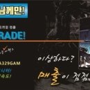 피에스타pc방 이미지