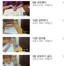 한자급수(자격증반)(하) | JLPT N3 노베이스 독학 합격후기(다락원,해커스 교재 비교)