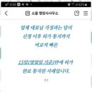 행정사국민사무소 이미지