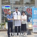 모닝약국 이미지