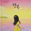 흥천도서관 | 2025.4.16 학부모 공개수업