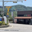 서곡짬뽕 이미지