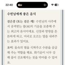 청월당