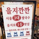 계림원쇼핑
