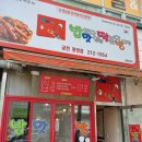 용담떡방 이미지