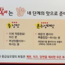 응급실국물떡볶이 서울용마산역점 이미지