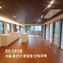 용산-현장-75 이미지