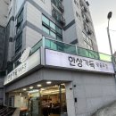 상암단체모임 장소 추천 하는 가성비 고기집 한상가득왕솥뚜껑