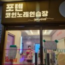 칭구노래연습장 이미지