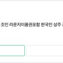 필굿투어