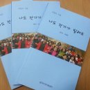 회화지역아동센터 이미지