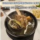 대박황칠코리아 고깃집 이미지