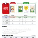 (주)지오팜 이미지
