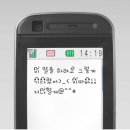 개성만점 손글씨 이미지