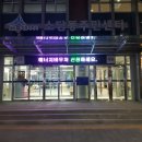 소담동 주민센터 이미지