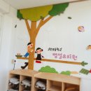고산초등학교 병설유치원 이미지