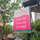 흐엉센(HUONG SEN) 이미지