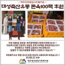 대성축산유통 이미지