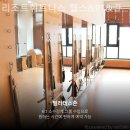 부곡골프연습장 | 의왕역헬스장 리조트휘트니스 헬스&amp;PT&amp;골프&amp;필라테스 군포부곡점 직접 가본 후기