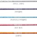 우리피팅커스텀 이미지