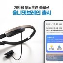 옴니헬스