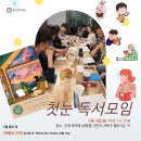 배방역 인근 잘빠짐에서 퍼스널 브랜딩 하실 선생님 찾습니다. 이미지