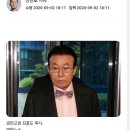 광주 세이브코리아 집회에는 누가 참여했을까? 집회 근처 버스 총정리 (수정) 이미지