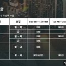그레이스톤