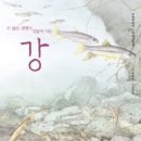 그림책 읽어주는 동물병원 이미지